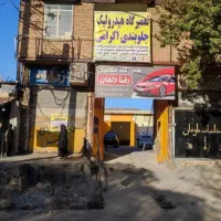 لنت پژو|قطعات یدکی و لوازم جانبی|خرم‌آباد, |دیوار