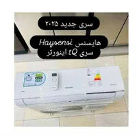 کولر گازی سرد و گرم مجهز به اینورتر هایسنس uf اصلی|کولر گازی و فن‌کوئل|مشهد, ایمان|دیوار