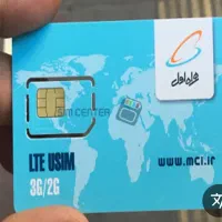 سیمکارت ۹۱۲ کد صفر خشک