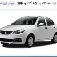 حواله ساینا s