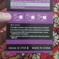 گوشی مینی نوکیا اصلی|موبایل|شیراز, شهرک پرواز|دیوار