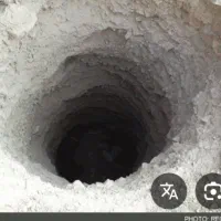 حفر چاه و تخریب