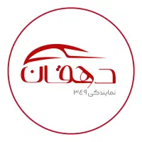 استخدام نیروی خدماتی