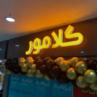 تابلو چلنیوم کاملا در حد نو