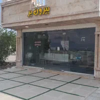 استخدام آشپز و منقل دار