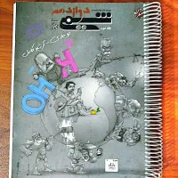 مجموعه کتاب های شیمی کنکور 1404|کتاب و مجله آموزشی|تهران, سازمان برنامه شمالی|دیوار
