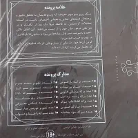 بازی|اسباب‌‌بازی|رامهرمز, |دیوار