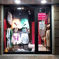 اجاره مغازه نزدیک بازار الغدیر