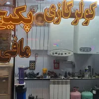 تعمیرات انواع پکیج