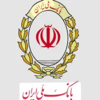وام ۳۰۰میلیونی مهربانی بانک ملی/ ۱روزه/بدون پیش