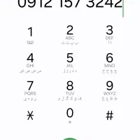 سیم کارت ۰۹۱۲۱۵۷۳۲۴۲