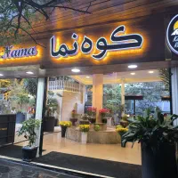 حسابدار