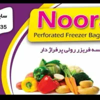 فروش محصولات یکبارمصرف