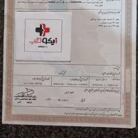 فروش برند تجاری