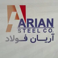استخدام فوری در شرکت نورد آریان فولاد
