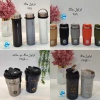 فلاکس بدنه استیل اسپیرو ضمانت تعویض کلمن یخدان|ظروف نگهدارنده، پلاستیکی، یک‌بارمصرف|قم, نیروگاه|دیوار