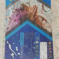 فرش ۱۲ متری ابریشم|فرش|کوچصفهان, |دیوار