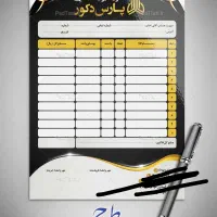 طراحی و بنر و لوگو  و فاکتور و منو و قرارداد|خدمات رایانه‌ای و موبایل|زاهدان, |دیوار