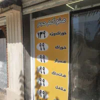 فر کار نیازمندیم