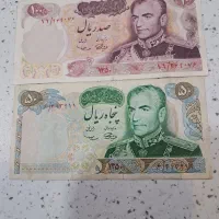 ۹برگ اسکناس های پهلوی قدیمی