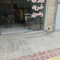 مغازه-18متری-مولوی