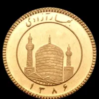 نیم وربع سکه|جواهرات|شیروان (خراسان), |دیوار