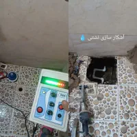 تاسیسات نشت یابی با دستگاه/رفع نم و رطوبت/لوله کشی|خدمات پیشه و مهارت|پردیس, فاز ۸|دیوار
