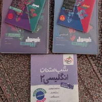 3 کتاب کمک آموزشی 11 انسانی
