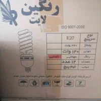 فروش لامپ کم مصرف پیچ افتابی|لامپ و چراغ|تهران, ارامنه|دیوار