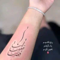 اجرای تتو بدن
