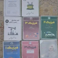 کتاب کمک درسی|کتاب و مجله آموزشی|ساری, |دیوار