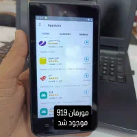 فروش ویژه کارتخوان سیار