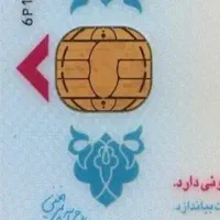 گمشده کارت ملی و گواهینامه رانندگی خانم عسگری