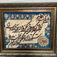 تابلو فرش دستباف