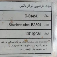 فروش سینک توکار ظرفشویی|آب‌چکان و نظم‌دهنده ظروف|اهواز, اهواز|دیوار