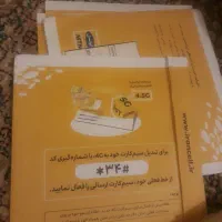 سیم کارت ایرانسل داعمی