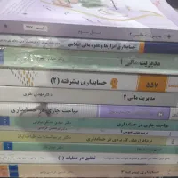 کتابهای دست دوم دانشگاهی