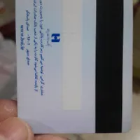مدارک گمشده