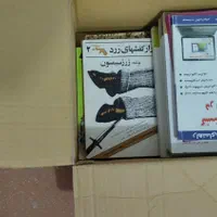 کتاب ها چند عدد هست آموزشی و،،|کتاب و مجله آموزشی|تهران, فلاح|دیوار