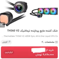 کیس گیمینگ و گرافیک در حد نو|رایانه رومیزی|تهران, امانیه|دیوار