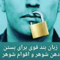 کتب دعا|کتاب و مجله مذهبی|بروجرد, |دیوار