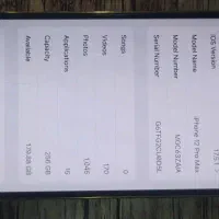 ۱۲پرومکس|موبایل|فرخشهر, |دیوار