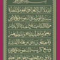 دوستان وام میخام