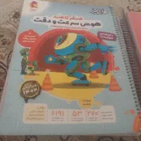 فروش|کتاب و مجله|دوگنبدان, |دیوار