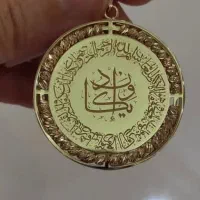 طلای عربی|جواهرات|ایلام, |دیوار