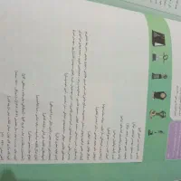 کتاب تست|لوازم التحریر|سیستان, |دیوار