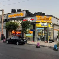 کارگر ساده یا کاربلد جهت کار در لاستیک فروشی|استخدام خدمات فروشگاه و رستوران|کرج, دولت‌آباد|دیوار