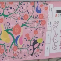 کتاب نوروزی یازدهم ریاضی قلمچی