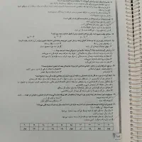 جزوه و نمونه سوالات آزمون بیمه|کتاب و مجله آموزشی|اهواز, سلطانمنش|دیوار