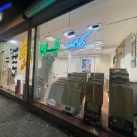 فروش اقساطی کاغذ دیواری